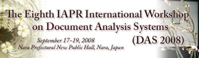 DAS2008のタイトルロゴ DAS2008のタイトルロゴ